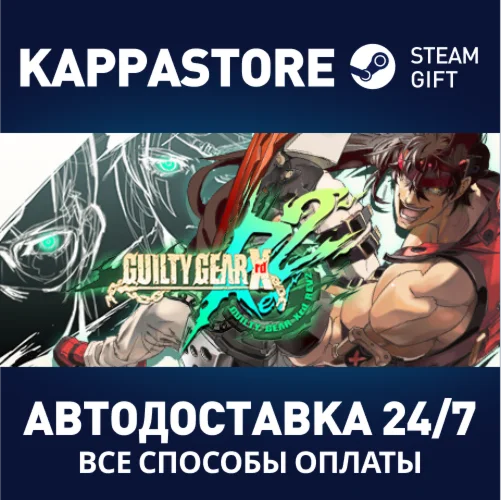 GUILTY GEAR Xrd -REVELATOR- (+DLC Characters) + REV 2 A