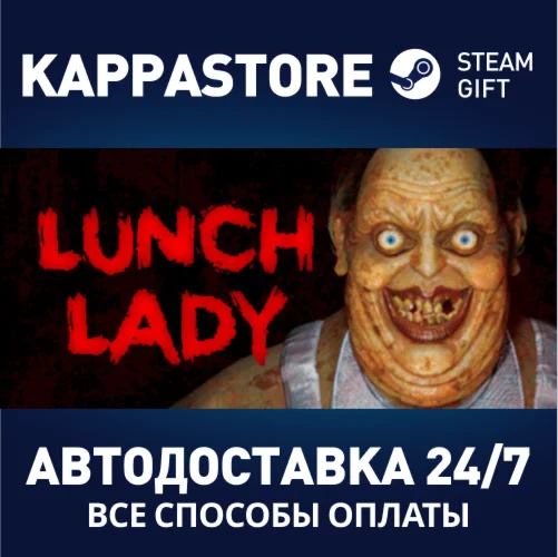Lunch Lady | Steam Gift Россия