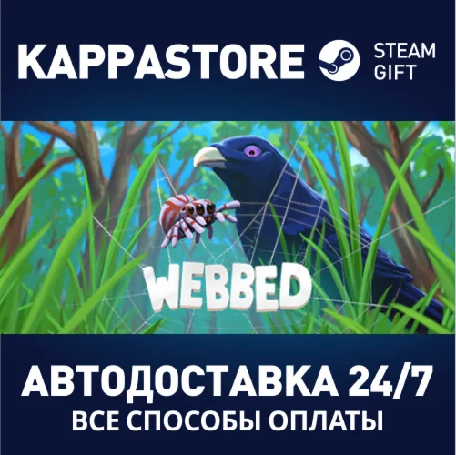 Webbed | Steam Gift Россия