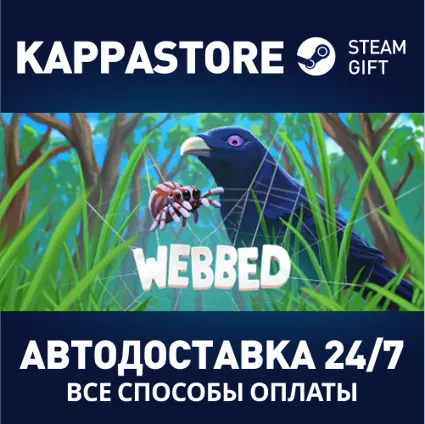 Webbed | Steam Gift Россия