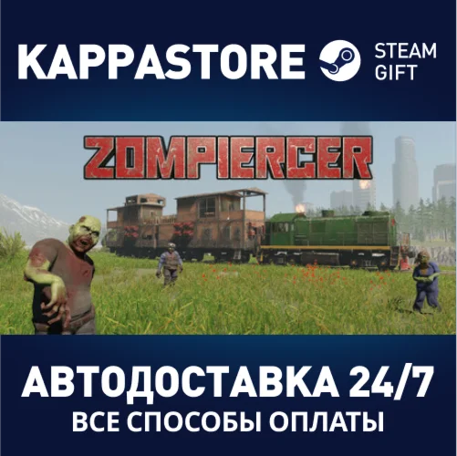 Zompiercer | Steam Gift Россия