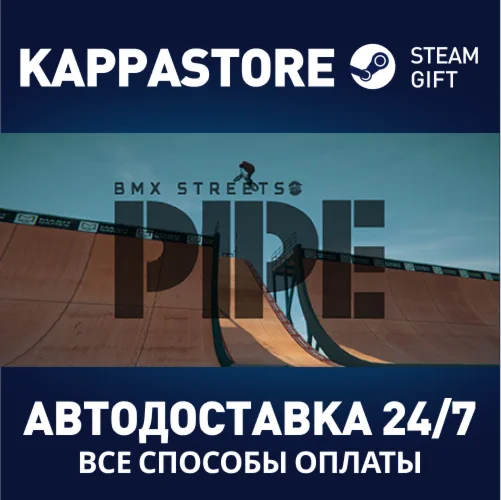 PIPE by BMX Streets | Steam Gift Россия