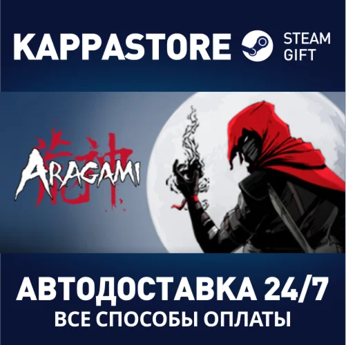 Aragami | Steam Gift Россия