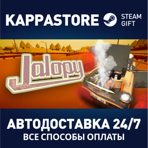 Jalopy | Steam Gift Россия