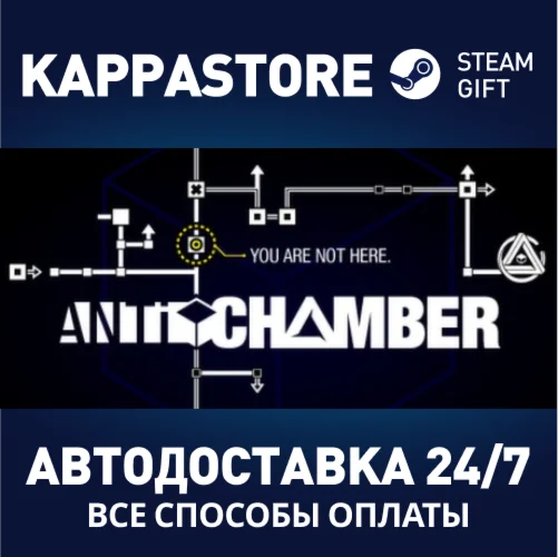 Antichamber | Steam Gift Россия
