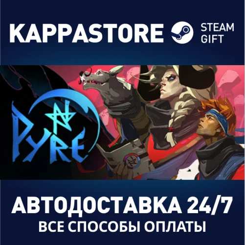 Pyre | Steam Gift Россия