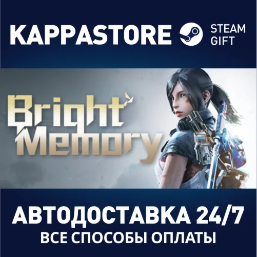 Bright Memory | Steam Gift Россия