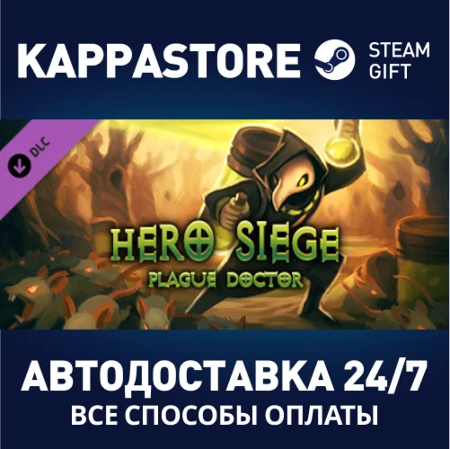 Hero Siege - Plague Doctor (Class) DLC | Steam Gift