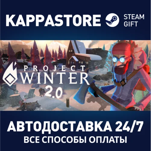 Project Winter | Steam Россия