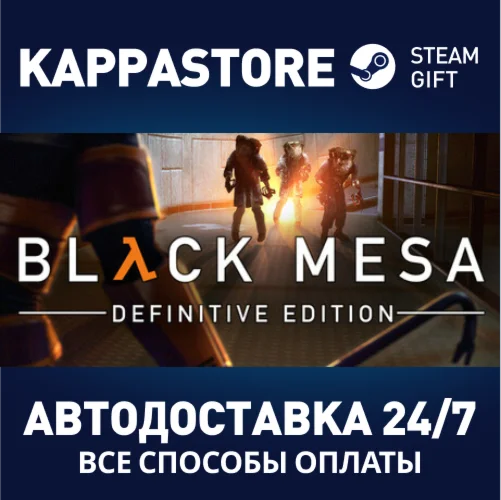 Black Mesa | Steam Россия