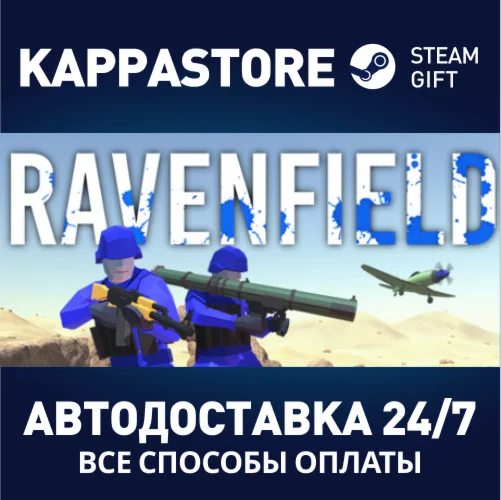 Ravenfield | Steam Россия
