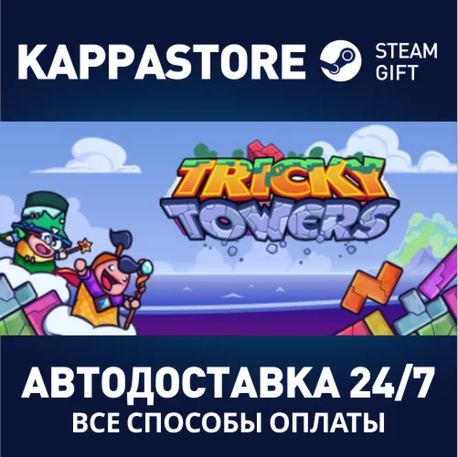 Tricky Towers | Steam Россия