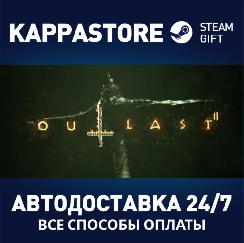 Outlast 2 | Steam Россия