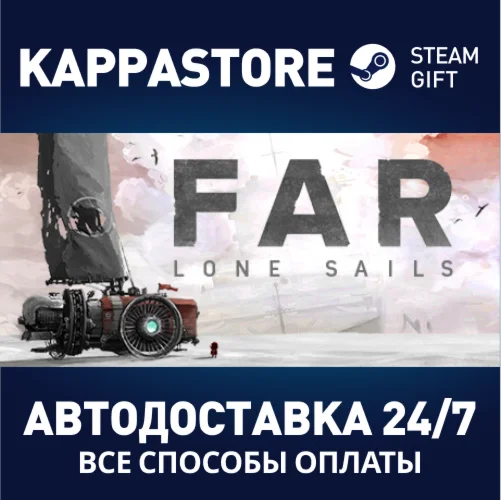 FAR: Lone Sails | Steam Россия