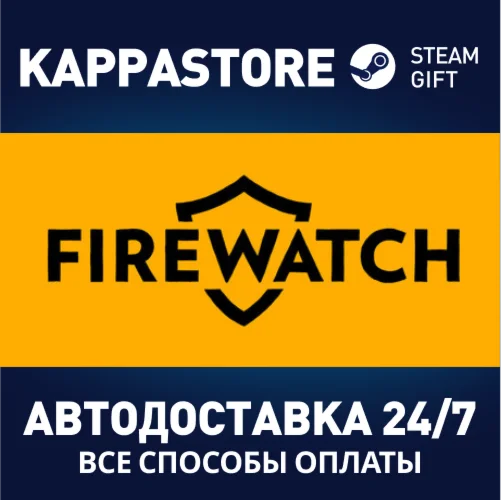 Firewatch | Steam Россия