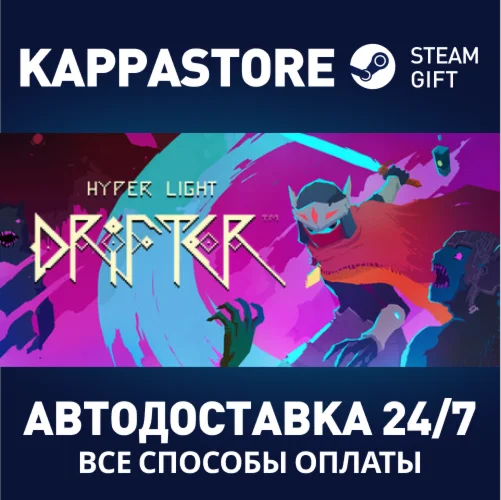 Hyper Light Drifter | Steam Gift Россия