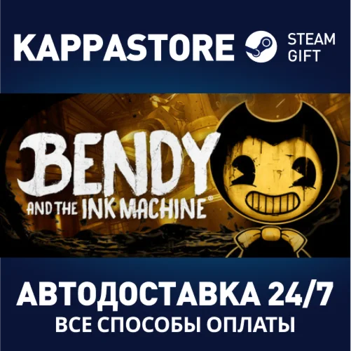 Bendy and the Ink Machine: Complete Edition | Steam