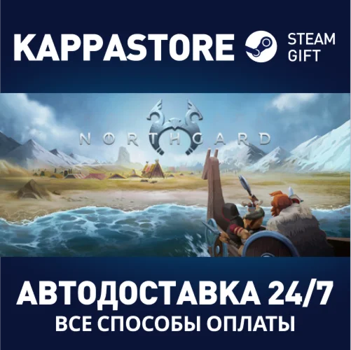 Northgard | Steam Россия