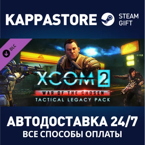 XCOM 2: War of the Chosen - Tactical Legacy Pack DLC |