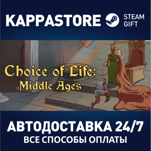 Choice of Life: Middle Ages | Steam Gift Россия