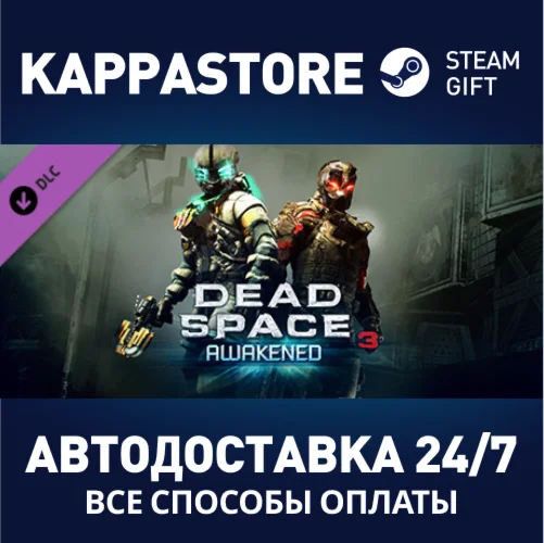 Dead Space™ 3 Awakened DLC | Steam Gift Россия