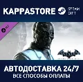Batman: Arkham Origins - Black — фото 1