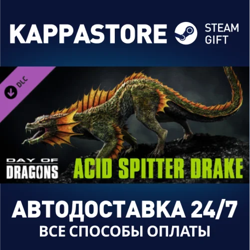 Day of Dragons - Acid Spitter Dragon DLC | Steam Россия