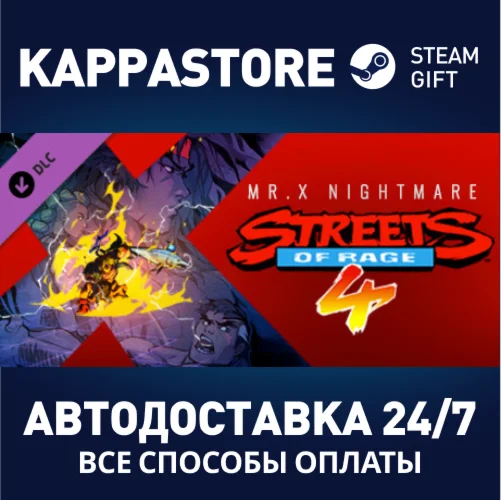 Streets Of Rage 4 - Mr. X Nightmare DLC | Steam Россия