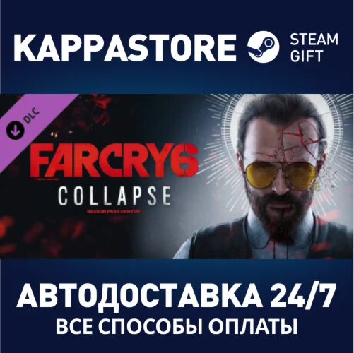 Far Cry 6® DLC 3 Joseph: CollapseАВТОДОСТАВКА Steam