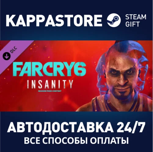 Far Cry 6®  DLC 1 Vaas: InsanityАВТОДОСТАВКА Steam