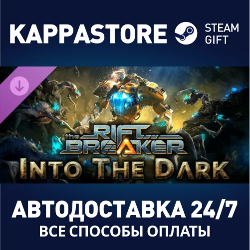 The Riftbreaker: Into the Dark DLCАВТОДОСТАВКА Steam