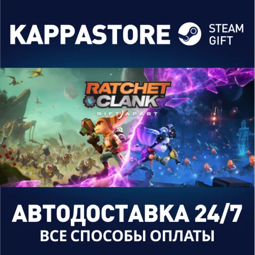 Ratchet & Clank: Rift ApartSteam RU/BY/KZ/UA