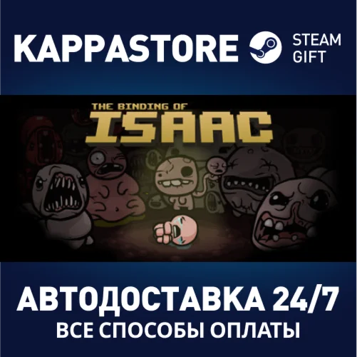 The Binding of Isaac BundleАВТОДОСТАВКА Steam Россия