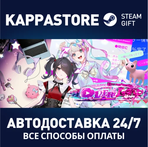NEEDY GIRL OVERDOSEАВТОДОСТАВКА Steam Россия