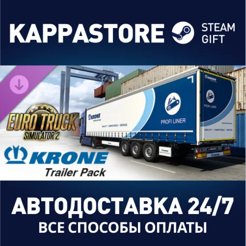 Euro Truck Simulator 2 - Krone Trailer Pack DLC