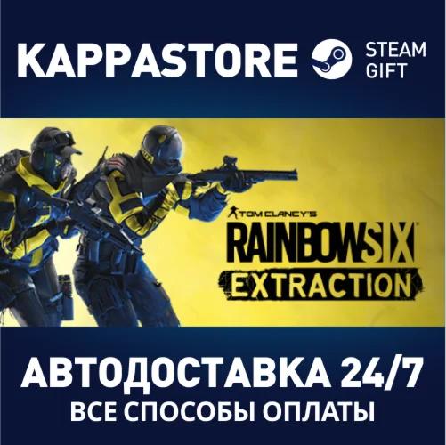 Tom Clancy's Rainbow Six Extraction Standard Edition