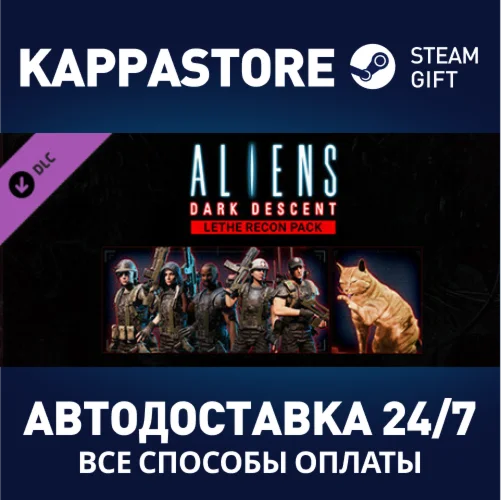 Aliens: Dark Descent - Lethe Recon Pack DLCSteam RU
