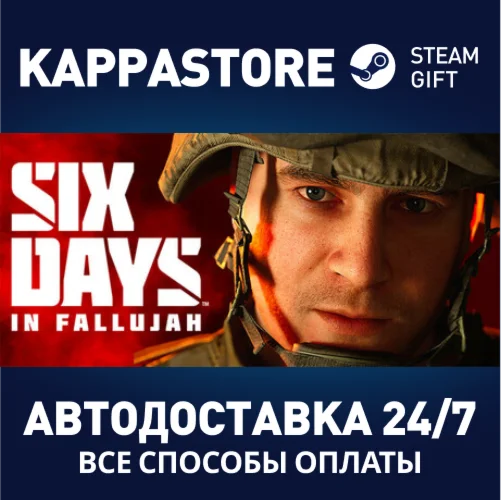 Six Days in FallujahАВТОДОСТАВКА Steam Россия