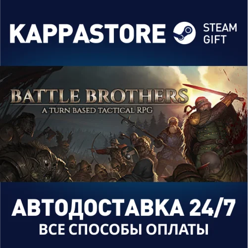 Battle BrothersАВТОДОСТАВКА Steam Россия