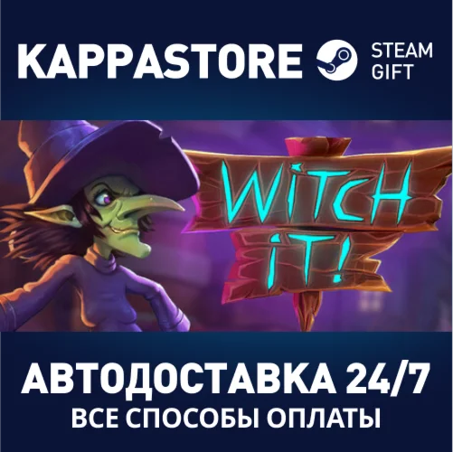 Witch ItАВТОДОСТАВКА Steam Россия