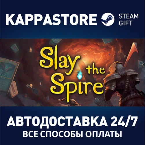 Slay the SpireАВТОДОСТАВКА Steam Россия