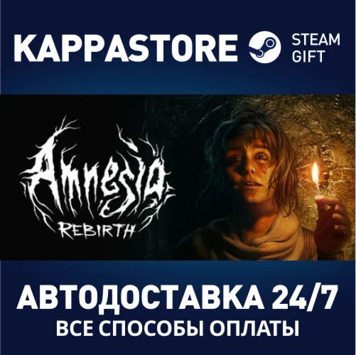 Amnesia RebirthАВТОДОСТАВКА Steam Россия