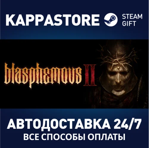 Blasphemous 2АВТОДОСТАВКА Steam Россия