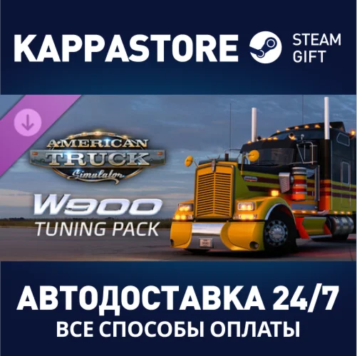 American Truck Simulator - W900 Tuning Pack DLC