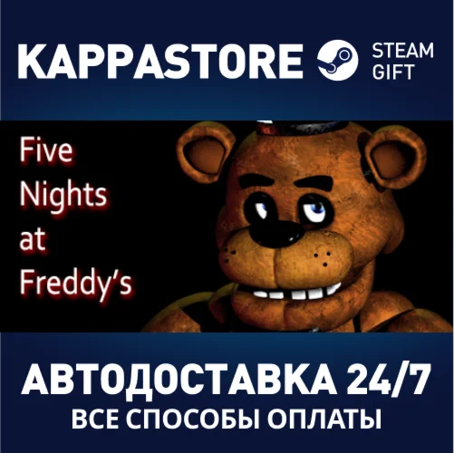 Five Nights at Freddy'sАВТОДОСТАВКА Steam Россия