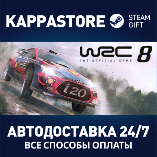 WRC 8 FIA World Rally ChampionshipАВТОДОСТАВКА Steam