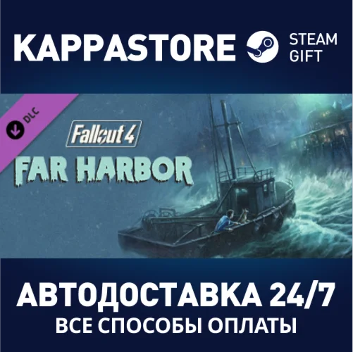 Fallout 4 - Far Harbor DLCАВТОДОСТАВКА Steam Россия