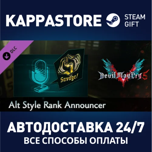 Devil May Cry 5 - Alt Style Rank Announcers DLC