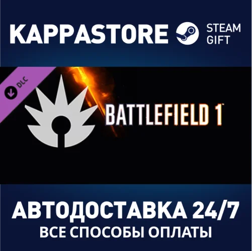 Battlefield 1 Shortcut Kit: Assault Bundle DLC