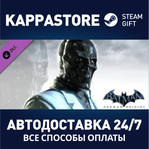 Batman: Arkham Origins - Black Mask Challenge Map Pack